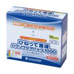 送料無料 ハクゾウメディカル ひねって含浸ハクゾウジアパック1000 3162102 1箱(10パック)