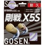 送料無料 GOSEN（ゴーセン） ハイブリッド 剛戦X5S ナチュラル SS505NA