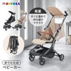  коляска b type легкий compact складной младенец baby Buggy чёрный черный бежевый навес покрытие 