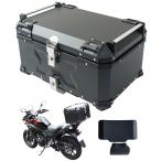 ショッピングブラックボックス バイク用リアボックス 大容量 黒 ブラック 65L アルミ 取付ベース付 鍵2本付 簡単脱着 フルフェイス対応 四角 バイクボックス トップケース