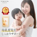 妊活 妊婦 出産後 産後 maima ブレンドティ 厳選10種の無添加素材 たんぽぽ茶 黒豆茶 とうもろこし茶 100％無添加 ノンカフェイン 農薬残留試験の検査済み