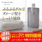 洗い流さないトリートメントの素 詰め替え用 あり 匂い 美容院 オイル アイロン サロン専売品 ヘアケア ゲル マイマボタニカル 100g ダメージ補修