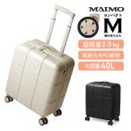 MAIMO スーツケース 機内持ち込み コンパクトM 超軽量 約2.5kg キャリーケース 静音 大容量 約40L 耐衝撃 HINOMOTO 日本企業キャスター 旅行 ビジネス 出張