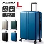 超軽量 静音 スーツケース MAIMO COLOR YOU キャスター交換可能 Lサイズ 大容量 USBポート TSAロック キャリーケース 軽量 交換 キャスター ポイント利用