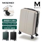 超軽量 スーツケース MAIMO COLOR YOU kei M サイズ 大容量 軽量 最軽量 静音 キャリーケース キャリーバッグ ストッパー付き 旅行 出張 ストッパー