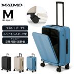 ショッピングスーツ 【送料無料】 MAIMO スーツケース フロントオープン Mサイズ キャリーケース キャリーバッグ 超軽量 静音 HINOMOTO ストッパー 旅行 ビジネス 出張