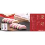 .. камабоко Fukui .. в коробке Tsuruga Komaki 