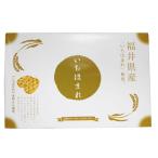 いちほまれチーズワッ