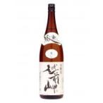 田辺酒造越前岬蔵出し本醸造720ml瓶