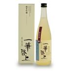 久保田酒造冨久駒一筆啓上純米吟醸7...