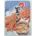  краб котел ..