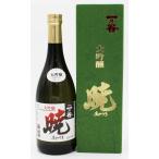 お酒日本酒ギフト720ml大吟醸一...