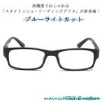  очки при дальнозоркости модный женский мужской sini Agras ведущий стакан голубой свет cut PC персональный компьютер смартфон чтение газета 0.5 0.