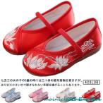  мир рисунок детский девочка "Семь, пять, три" zori. . сравнительно ... боль . нет приятный .. обувь Kids вышивка .... розовый красный красный ..... кимоно японский костюм zori 