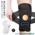  колено опора 2 шт. комплект колени опора спорт текстильная застёжка колени крышка . уход колени опора большой колени фиксация летний альпинизм работа для высота "дышит" тонкий 