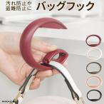  сумка крюк вешалка для сумки стол удобный товары модный велосипед предотвращение преступления I der товар крюк стол стол gk стол вешалка сумка багаж .. портфель ..