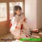 子供浴衣 キッズ浴衣 和装 和服 浴衣単品 子供 キッズ かわいい おしゃれ 夏祭り お祭り おまつり 花火大会 七五三