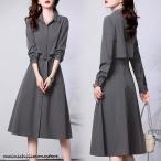 ドレスワンピース レディース スーツワンピース 結婚式 ドレス ワンピース Vネック パーティードレス 二次会 ロングワンピース 秋冬 通勤 OL 着痩せ