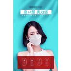 冷感マスク 夏用マスク 30枚 マスク ひんやり 夏用 冷たい クールマスク 立体 3D 接触冷感 冷感不織布マスク クールマスク 使い捨て