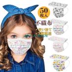 キッズマスク 子供用 こども プリーツマスク 50枚 キャラクター付き パンダ キャンディー マスク 小さいサイズ ウイルス 飛沫予防 花粉症