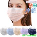 ショッピング接触冷感 不織布マスク 接触冷感 不織布マスク 10/30/50枚セット レース 冷感 夏用 大人用 使い捨て ひんやり 四層構造 プリーツ 飛沫対策 花粉対策 8色