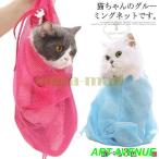  кошка для груминг сумка ванна шампунь кусачки для ногтей час уголок уборка ... кошка Chan меры кошка защита сеть домашнее животное ванна сумка кошка для сеть пакет ванна для 