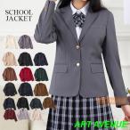  костюм жакет блейзер женщина school блейзер форма студент девочка school school жакет одноцветный студент жакет школьная форма осень одежда зима одежда входить . тип церемония окончания 