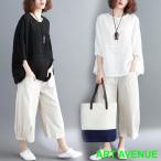 セットアップ  森ガール レディース  Tシャツ ガウチョパンツ 九分丈 体型カバー  ゆたり 大きいサイズ カジュアル トップス