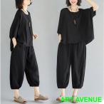 セットアップ  森ガール レディース ブラウス ハーレムパンツ サルエルパンツ  体型カバー  ゆったり 大きいサイズ カジュアル  30代40代50代