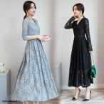 パーティードレス ドレス 結婚式 ワンピース キャバ 袖あり 同窓会 謝恩会 成人式 二次会 10代 20代 30代 卒業式 披露宴 レース 花柄