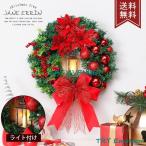 ショッピングリース クリスマスリース 玄関 ドアリース ライト付け 40cm 北欧 おしゃれ オーナメント 飾りクリスマス