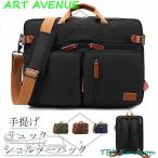 ビジネスリュック ノートパソコン