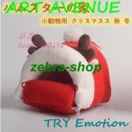  мелкие животные для для домашних животных house дом маленький магазин спальное место товары Рождество s хомяк смешанные товары домашнее животное товары хомяк . пол холод гнездо коробка хомяк. дом товары для домашних животных 