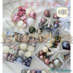 クリスマス用 ボール オーナメント クリスマスツリー飾り クリスマスツリー ボールセット 装飾品 ショーウィンドー 雪 北欧風 3cm 30個入 Christmas