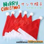  солнечный ta шляпа Рождество ребенок для взрослых дешевый мужской женский красный красный Santa Claus солнечный осьминог s5 пункт ввод 