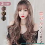 ウィッグ 女性 ロング カール おし