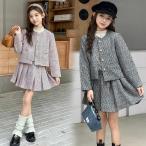 卒業式 スーツ 女の子 入学式 ツイード セットアップ ジャケット スカート 2 点セット 卒服 小学校女子 セット 小学生 ゆったり キッズ