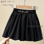 子供服 女の子 スカート ブラック フォーマル スカート 入園式 卒園式 入学式 卒業式 発表会 七五三 キッズ ボトムス 黒スカート 子供服 女の子 フォーマル スカ