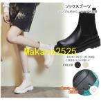 ショートブーツ レディース 黒 ソックスブーツ ヒール リブニットブーツ ストレッチブーツ ショート ブーツ 厚底 美脚 おしゃれ カジュアル 歩きやすい