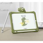 ipad 第9世代ケース 第8 第7世代 10.2 pencil ペンホルダー iPad第5 第6世代 iPad mini5 スタンドあり ペンシル収納 子ども 学生 ソフトシリコン 耐衝撃