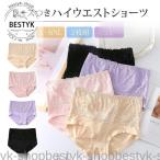 大きいサイズ レディース 下着 ショーツ ３枚組 ハイウエスト 5L LL 4L ブラック ベージュ 17号 新登場 23号 6L 。可 L 11号 7L 13号 3L 15号 19号 21号