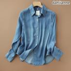 ショッピングダンガリー ダンガリーシャツ テンセル デニムシャツ レディース ソフトな肌触り 長袖シャツ 女性 カジュアル トップス ブラウン デニム 春秋