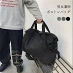 ボストンバッグ メンズ 旅行 ジム レディース スポーツバッグ トラベルバッグ 修学旅行 旅行バッグ 出張 大容量 軽量 バッグ 1泊 2泊