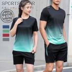  спорт одежда мужской комплект короткий рукав бег одежда Jim тренировка одежда верх и низ в комплекте ходьба движение надеты лето тонкий . пот скорость . легкий часть магазин надеты 