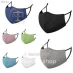 マスク 洗える 夏用 冷感マスク 3枚入 スポーツマスク 自転車 ランキング テニス 夏 通気性 メッシュ UVカット ひんやり 繰り返し 蒸し暑くない マスク