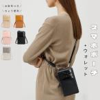  смартфон плечо смартфон сумка кожа наклонный .. кошелек карта место хранения удобный выход модный мобильный кейс плечо небольшая сумочка путешествие сумка 