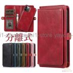 ショッピングiphone12 脱着式 手帳型ケース iPhone 12 Pro Max iPhone 13 Pro SE2 XS XR 11Pro Max ケース おしゃれ 高級レザー レトロ 分離  ストラップ 本革風合い