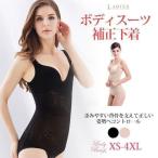 ボディスーツ コルセット 下着 カップなし クロッチホック 蒸れない 大きいサイズ 着圧 加圧インナー 産後 骨盤