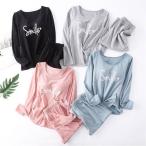 パジャマ レディース ルームウェア 長袖 部屋着 セットアップ 2点セット カップ付き 寝間着 大人 寝巻き 上下セット 女性用 秋 冬 柔らかめ リラックス