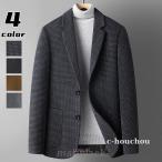 ショッピングカジュアル テーラードジャケット メンズ 長袖 秋冬服 ジャケット テーラード カジュアル 総柄 おしゃれ フォーマル 快適 ビジネス カジュアル アウター ジャケット